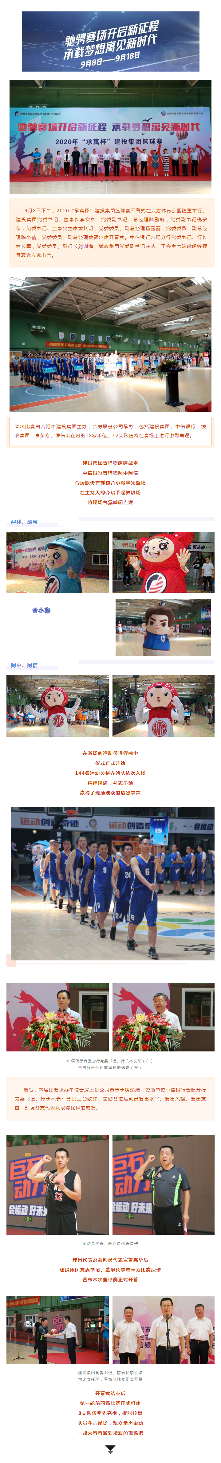 �ֲ�����(�й���)�ٷ���վ-APP����