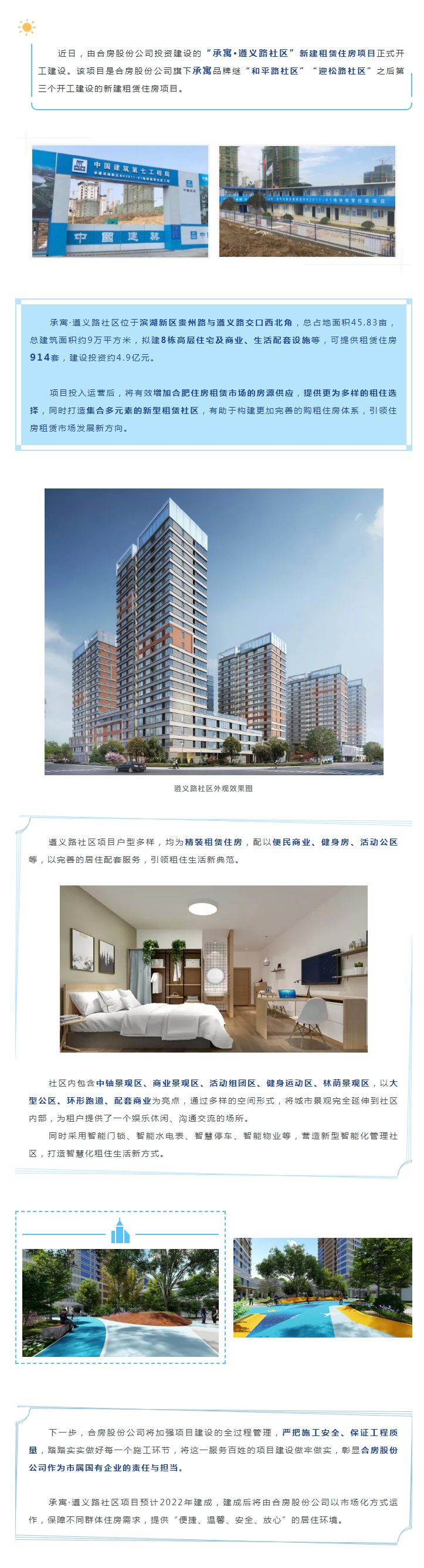 �ֲ�����(�й���)�ٷ���վ-APP����