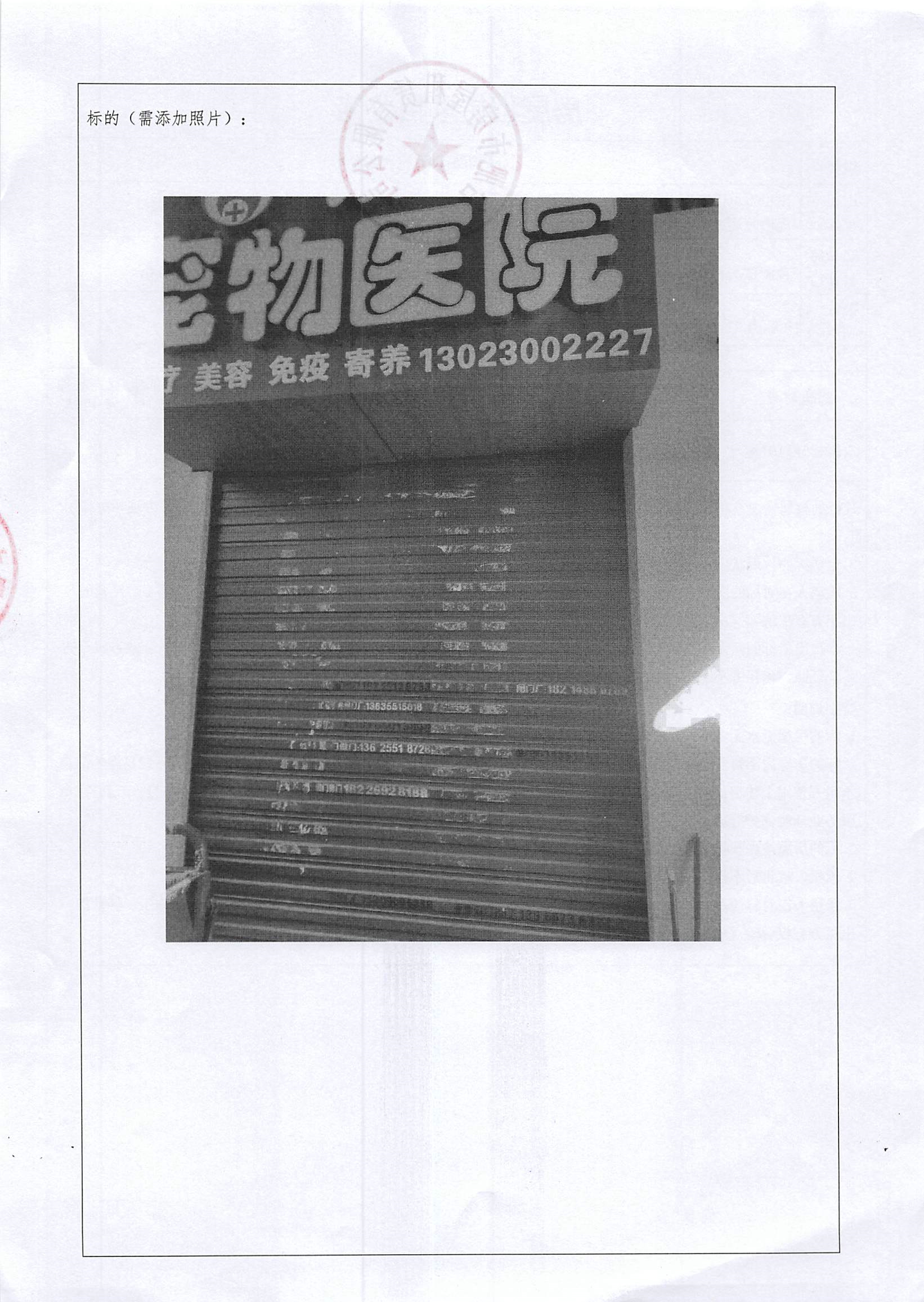 �ֲ�����(�й���)�ٷ���վ-APP����