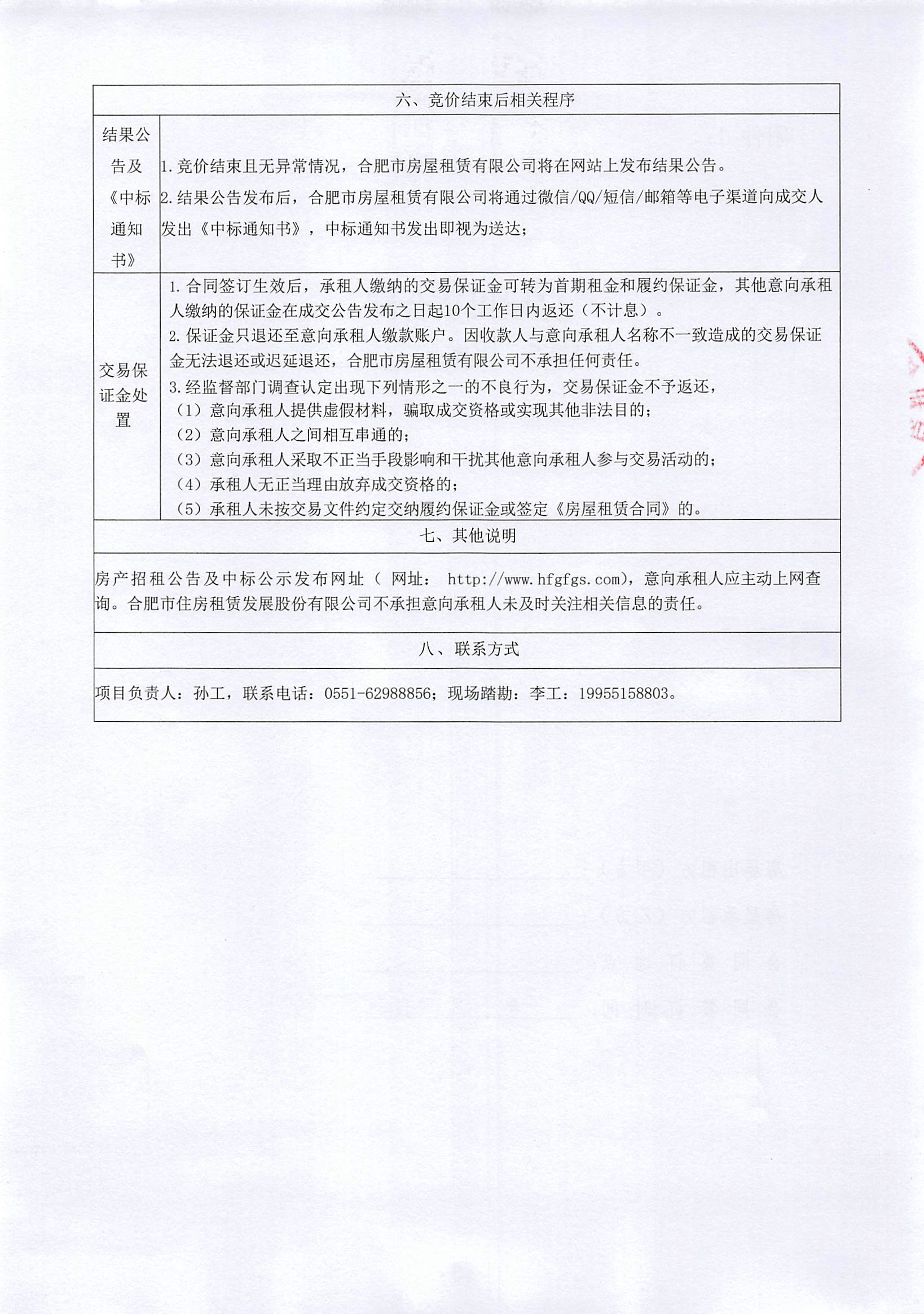 �ֲ�����(�й���)�ٷ���վ-APP����