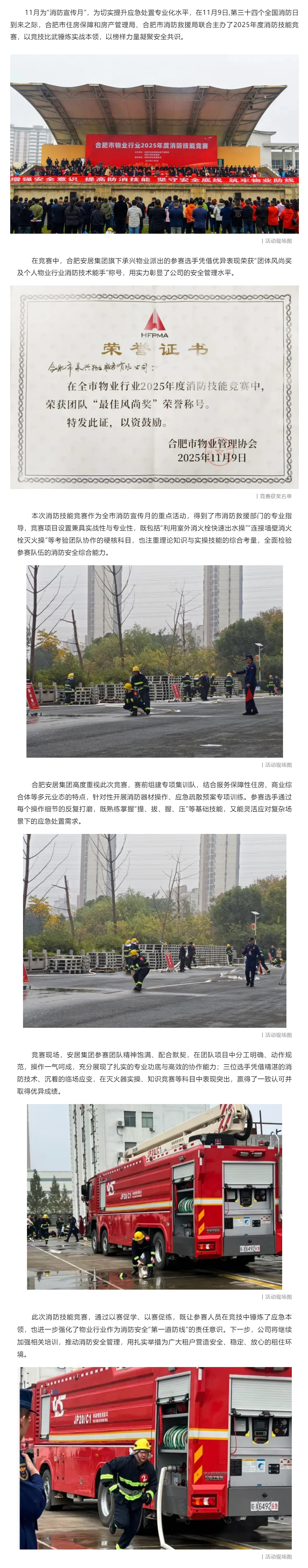 �ֲ�����(�й���)�ٷ���վ-APP����