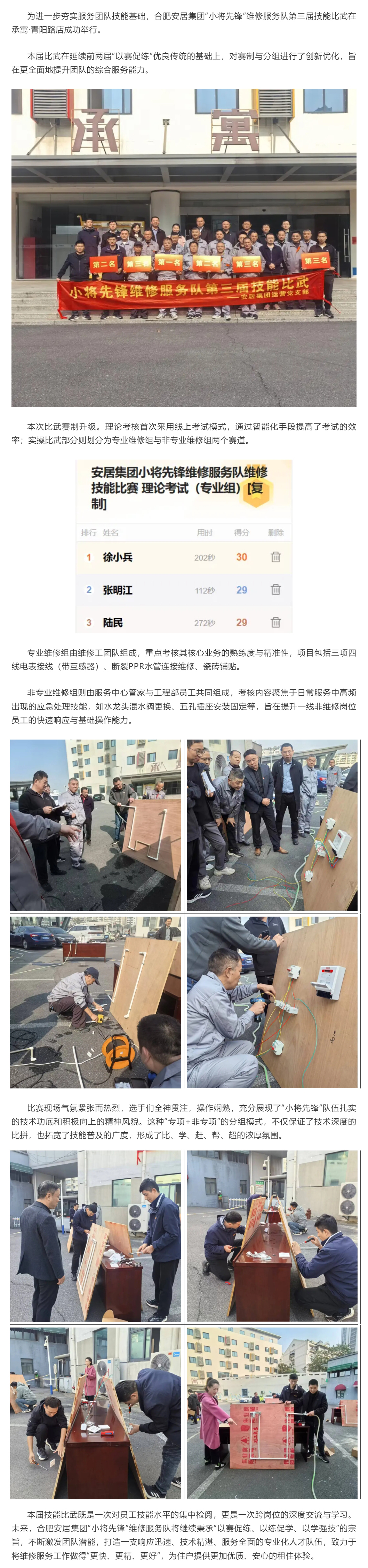 �ֲ�����(�й���)�ٷ���վ-APP����