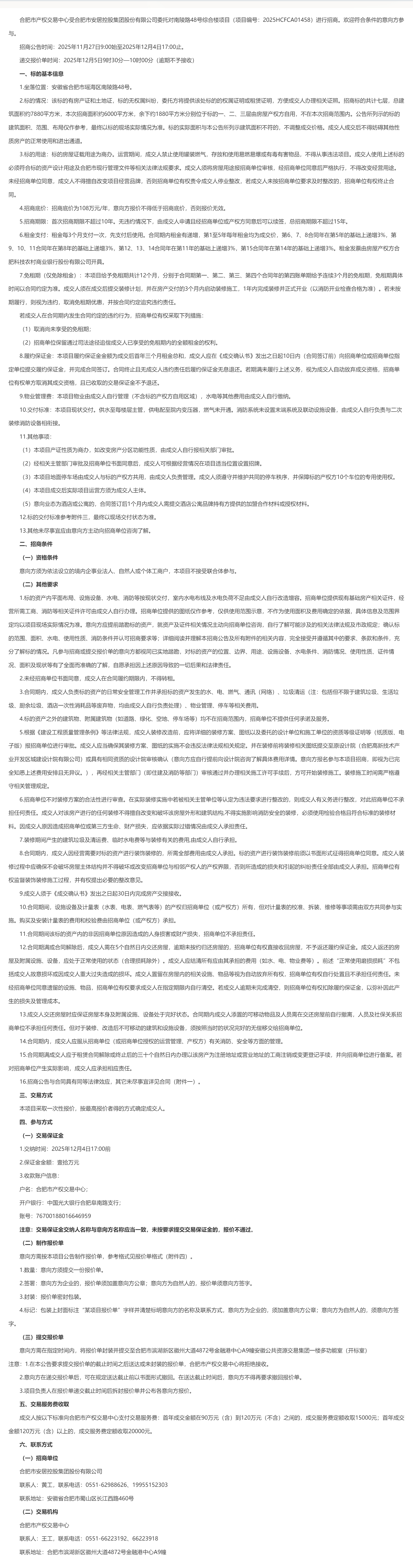 �ֲ�����(�й���)�ٷ���վ-APP����