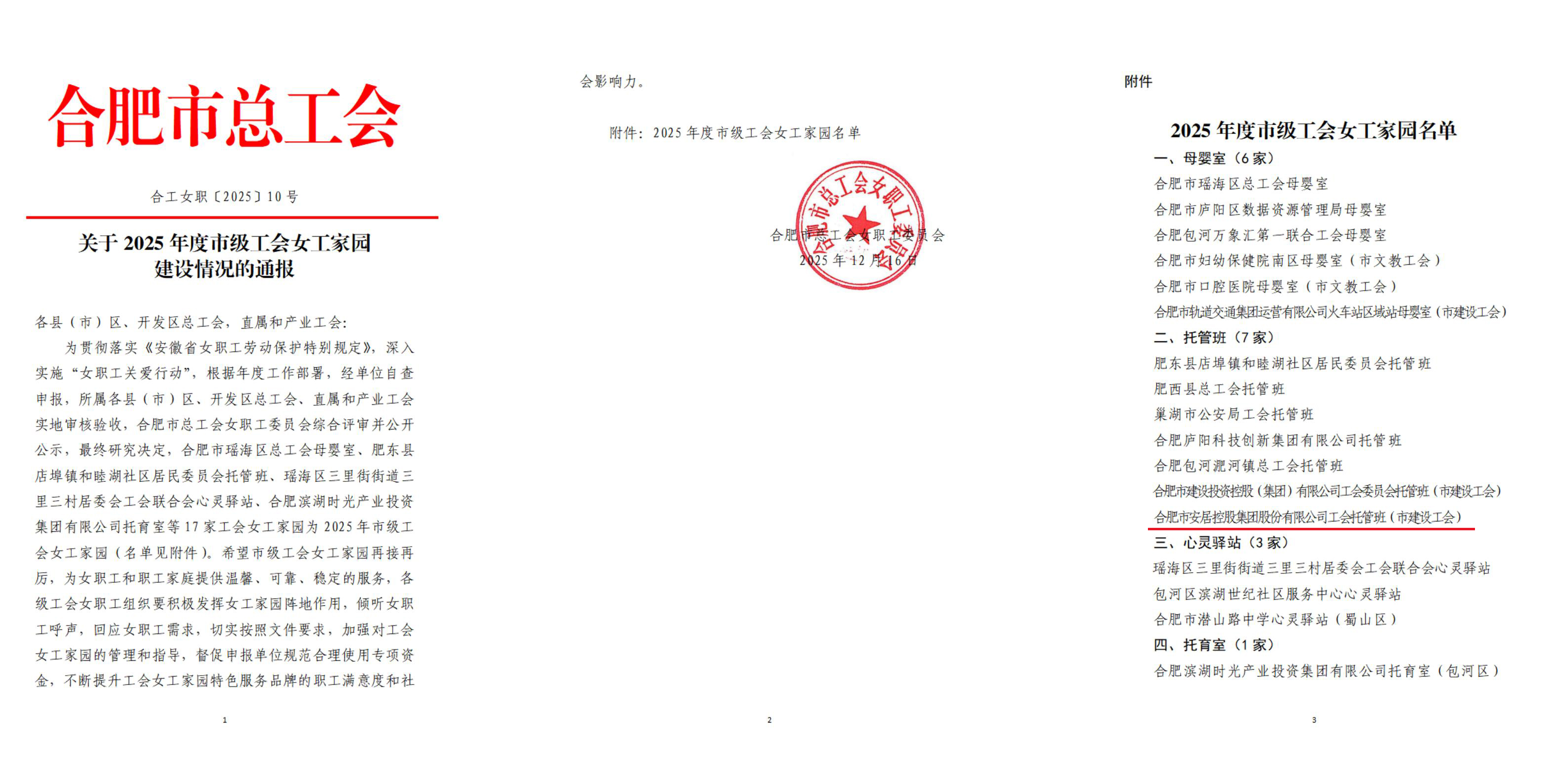 �ֲ�����(�й���)�ٷ���վ-APP����