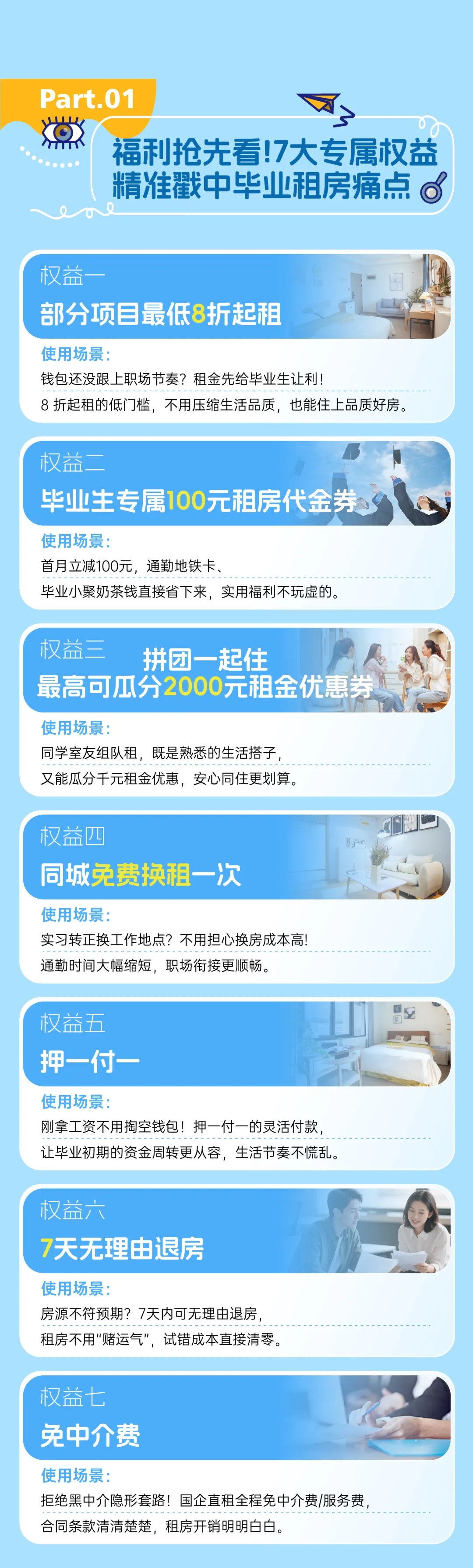 �ֲ�����(�й���)�ٷ���վ-APP����